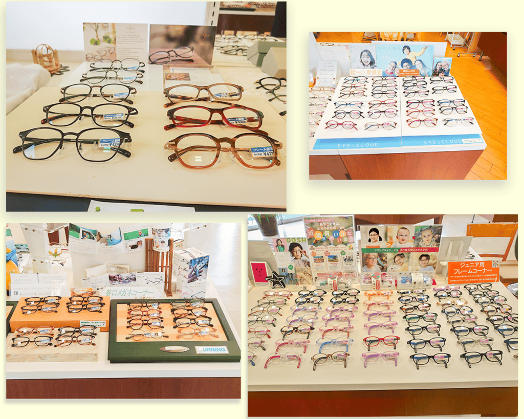 フレームを選ぶ