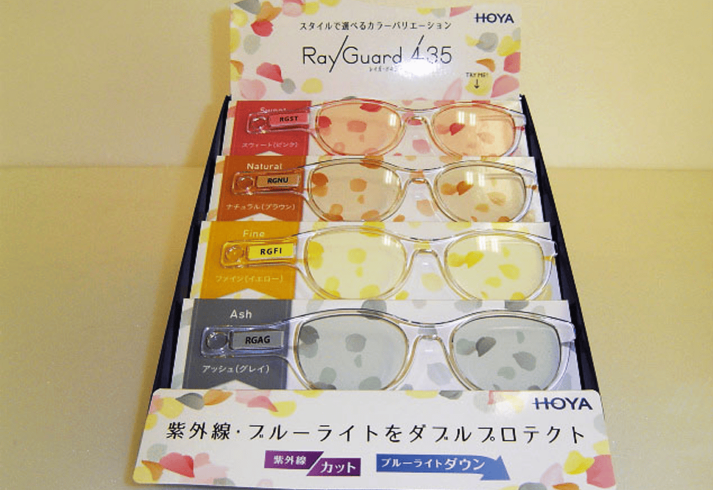 HOYAレイガード